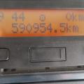 daf cf